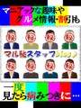 ｽﾀｯﾌBlog