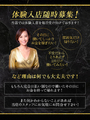 女性求人