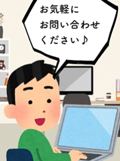 STAFF募集