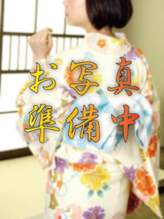 やわら